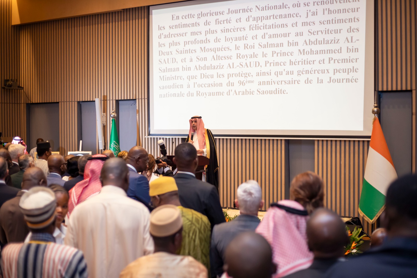 Côte d’Ivoire : l’Arabie Saoudite annonce de nouvelles opportunités d’investissement